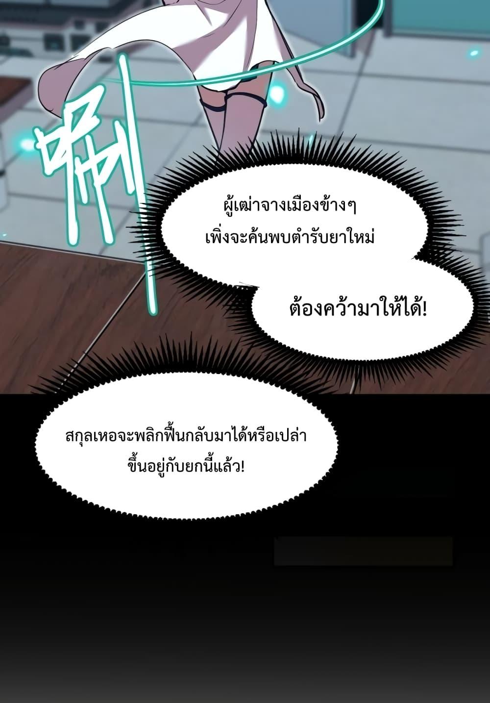 Page page-017 of Chapter_9